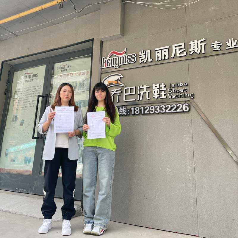 乌鲁木齐洗鞋养护加盟--我们该如何保养呢？