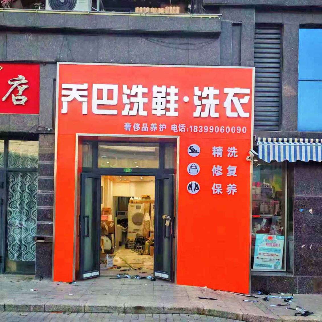 乌鲁木齐乔巴洗鞋加盟球鞋养护项目究竟有多赚钱？超详细流程！