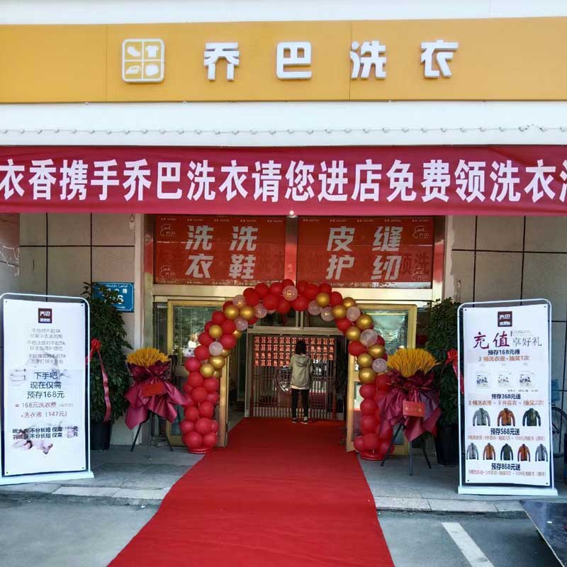 乌鲁木齐洗鞋养护加盟开一家洗鞋店需要多少钱