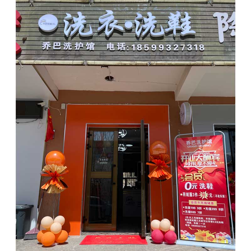 浅谈一下乌鲁木齐洗鞋养护加盟的养护指南