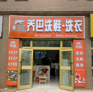 运动鞋如何的清洗与保养乌鲁木齐洗鞋养护加盟