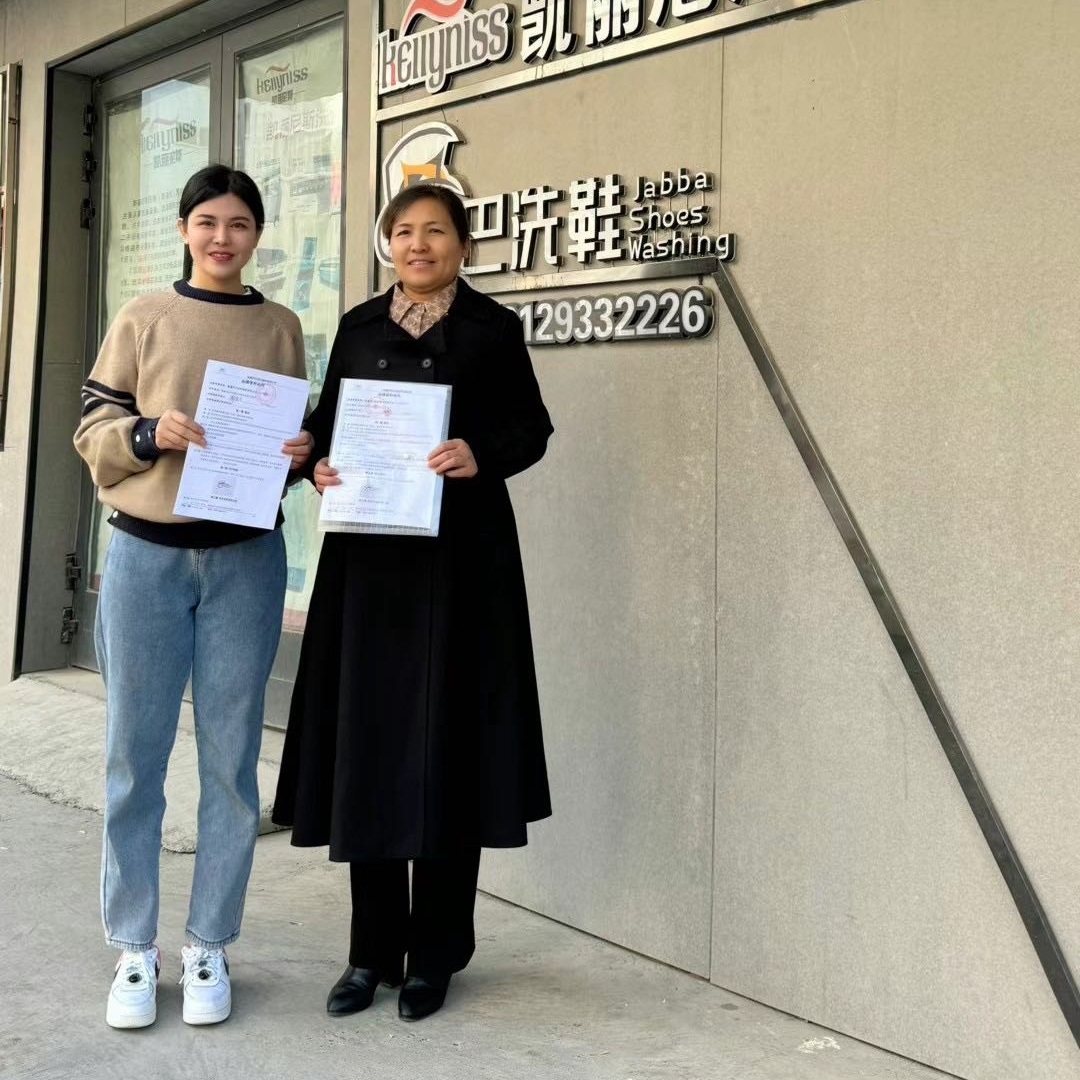 乌鲁木齐洗鞋养护培训提升技能，开启职业之路
